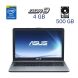 Ноутбук Б клас Asus X541 / 15.6 (1366x768) TN / Intel Pentium N3710 (4 ядра по 2.56 - 1.6 GHz) / 4 GB DDR3 / 500 GB HDD / nVidia GeForce 810M, 1 GB DDR3, 64-bit / WebCam купити