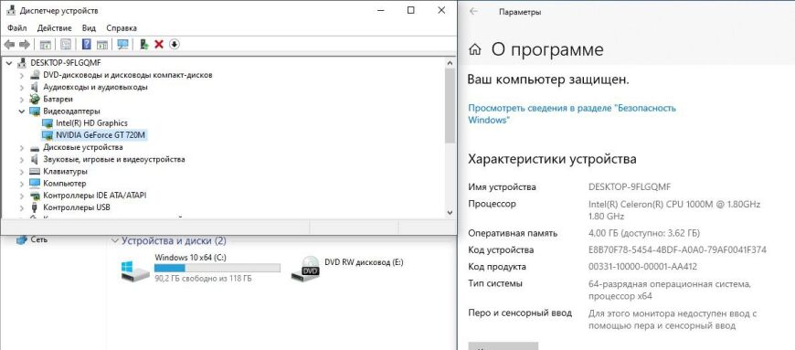 Ноутбук Lenovo B590 / 15.6" (1366x768) TN / Intel Celeron 1000M (2 ядра по 1.8 GHz) / 4 GB DDR3 / 120 GB SSD / nVidia GeForce GT 720M, 1 GB DDR3, 64-bit / WebCam