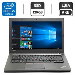 Ноутбук Lenovo ThinkPad T450 / 14" (1600x900) TN / Intel Core i5-5300U (2 (4) ядра по 2.3 - 2.9 GHz) / 8 GB DDR3 / 120 GB SSD / Intel HD Graphics 5500 / WebCam / Windows 10 лицензия / Два АКБ