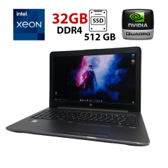 Ноутбук робоча станція Б-класс HP zBook / 15.6" (1920x1080) IPS / Intel Xeon E3-1505M v5 (4 (8) ядра по 2.8 - 3.7 GHz) / 32 GB DDR4 / 512 GB SSD / nVidia Quadro M1000M, 4 GB GDDR5, 128-bit / WebCam / Win 11 Pro