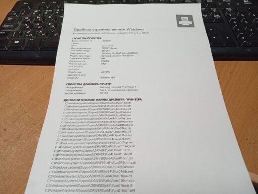 Принтер Samsung ML-1641 / Лазерная монохромная печать / 600x1200 dpi / A4 / 16 стр/мин / USB 2.0