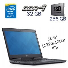 Рабочая станция Dell Precision 7520 / 15.6" (1920x1080) IPS / Intel Core i7-7820HQ (4 (8) ядра по 2.9 - 3.9 GHz) / 32 GB DDR4 / 256 GB SSD / nVidia Quadro M1200, 4 GB GDDR5, 128-bit / WebCam