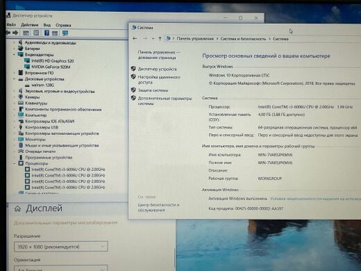 Ноутбук Asus F541U / 15.6" (1920x1080) TN / Intel Core i3-6006U (2 (4) ядра по 2.0 GHz) / 4 GB DDR4 / 128 GB SSD / nVidia Geforce 920M, 2 GB DDR3, 64-bit / WebCam 