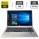 Ультрабук HP ProBook 440 G8 / 14" (1920x1080) IPS / Intel Core i3-1115G4 (4 (8) ядра по 4.1 GHz) / 8 GB DDR4 / 256 GB SSD / Intel UHD Graphics / WebCam купить