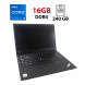 Ультрабук Lenovo ThinkPad E14 Gen2 / 14" (1920x1080) IPS / Intel Core i7-1165G7 (4 (8) ядра по 2.8 - 4.7 GHz) / 16 GB DDR4 / 240 GB SSD / Intel Iris Xe Graphics / WebCam купить