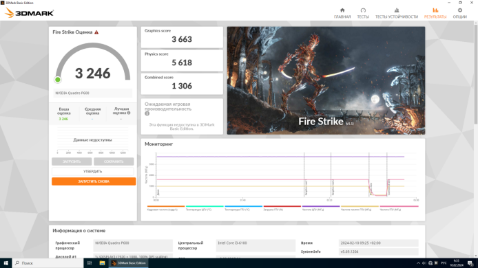 ПК Lenovo ThinkCentre M700 SFF / Intel Core i3-6100 (2 (4) ядра по 3.7 GHz) / 16 GB DDR4 / 256 GB SSD / nVidia Quadro P600, 2 GB GDDR5, 128-bit / Win 10 Home ПК Lenovo ThinkCentre M700 SFF / Intel Core i3-6100 (2 (4) ядра по 3.7 GHz) / 16 GB DDR4 / 256 GB SSD / nVidia Quadro P600, 2 GB GDDR5, 128-bit / Win 10 Home