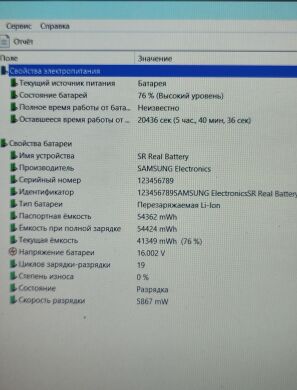 Ноутбук Samsung Galaxy Book 750TDA / 15.6" (1920x1080) TN Touch / Intel Core i5-1135G7 (4 (8) ядра по 4.2 GHz) / 16 GB DDR4 / 512 GB SSD / Intel Iris Xe Max DG1, 4 GB GDDR4, 128-bit / WebCam