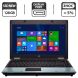 Ноутбук HP ProBook 6450b / 14" (1366x768) TN / Intel Core i5-460M (2 (4) ядра по 2.53 - 2.8 GHz) / 4 GB DDR3 / 128 GB SSD NEW / Intel HD Graphics / WebCam / DVD-ROM