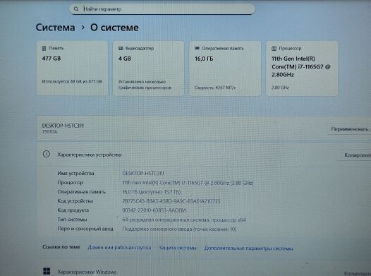 Ноутбук Samsung Galaxy Book 750TDA / 15.6" (1920x1080) TN Touch / Intel Core i5-1135G7 (4 (8) ядра по 4.2 GHz) / 16 GB DDR4 / 512 GB SSD / Intel Iris Xe Max DG1, 4 GB GDDR4, 128-bit / WebCam