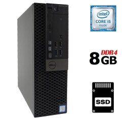 Компьютер Б-класс Dell OptiPlex 7040 SFF / Intel Core i5-6500 (4 ядра по 3.2 -3.6 GHz) / 8 GB DDR4 / 240 GB SSD / Intel HD Graphics 530 / 180W / DVD-RW / DisplayPort / HDMI