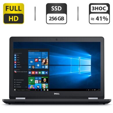 Ноутбук Dell Latitude 5580 / 15.6" (1920x1080) IPS / Intel Core i5-7440HQ (4 ядра по 2.8 - 3.8 GHz) / 8 GB DDR4 / 256 GB SSD / Intel HD Graphics 630 / WebCam / HDMI