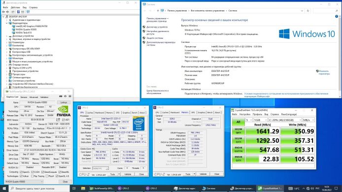 Игровой ПК LogicPower 6103 Tower / Intel Xeon E3-1225 v3 (4 ядра по 3.2 - 3.6 GHz) (аналог i5-4590) / 16 GB DDR3 / 128 GB SSD M.2 NVME + 8 GB SSD / nVidia Tesla K10, 4 GB GDDDR5, 256-bit (аналог nVidia Quadro K5000) / 400W 