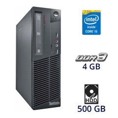 Компьютер Lenovo M72e SFF / Intel Core i5-3330 (4 ядра по 3.0 - 3.2 GHz) / 4 GB DDR3 / 500 GB HDD / Windows 8 Pro
