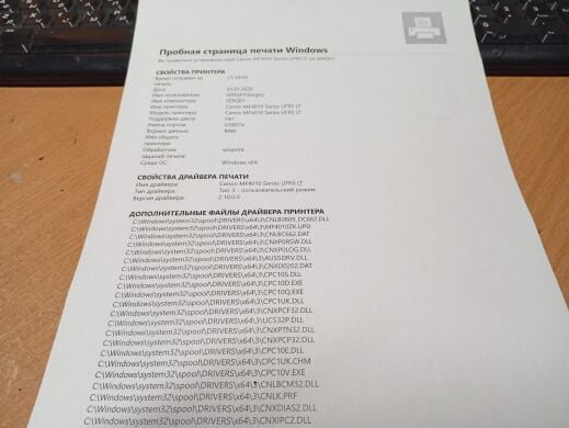 МФУ Canon i-SENSYS MF4018 / Лазерная монохромная печать / 600 x 600 dpi / A4 / 20 стр/мин / USB 2.0