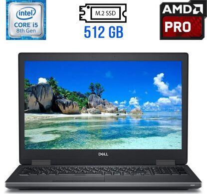 Мобільна робоча станція Б-клас Dell Precision 7530 / 15.6" (1920x1080) IPS / Intel Core i5-8400H (4 (8) ядер по 2.5 - 4.2 GHz) / 16 GB DDR4 / 512 GB SSD M.2 / AMD Radeon Pro WX 4150, 4 GB GDDR5, 128-bit / Windows 10 ліцензія Мобільна робоча станція Б-клас Dell Precision 7530 / 15.6" (1920x1080) IPS / Intel Core i5-8400H (4 (8) ядер по 2.5 - 4.2 GHz) / 16 GB DDR4 / 512 GB SSD M.2 / AMD Radeon Pro WX 4150, 4 GB GDDR5, 128-bit / Windows 10 ліцензія