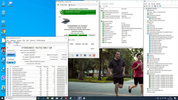 Мобільна робоча станція Б-клас HP EliteBook 8770w / 17.3" (1920x1080) TN / Intel Core i7-3630QM (4 (8) ядра по 2.4 - 3.4 GHz) / 16 GB DDR3 / 250 GB SSD + 500 GB HDD / AMD FirePro M4000, 1 GB GDDR5, 128-bit / WebCam / DVD-ROM Мобільна робоча станція Б-клас HP EliteBook 8770w / 17.3" (1920x1080) TN / Intel Core i7-3630QM (4 (8) ядра по 2.4 - 3.4 GHz) / 16 GB DDR3 / 250 GB SSD + 500 GB HDD / AMD FirePro M4000, 1 GB GDDR5, 128-bit / WebCam / DVD-ROM