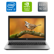 Мобильная рабочая станция Б-класс HP zBook 15 G5 / 15.6" (1920x1080) IPS / Intel Core i7-8850H (6 (12) ядра по 2.6 - 4.3 GHz) / 16 GB DDR4 / 512 GB SSD / nVidia Quadro P2000, 4 GB GDDR5, 128-bit / WebCam / TouchID / Windows 10 Мобильная рабочая станция Б-класс HP zBook 15 G5 / 15.6" (1920x1080) IPS / Intel Core i7-8850H (6 (12) ядра по 2.6 - 4.3 GHz) / 16 GB DDR4 / 512 GB SSD / nVidia Quadro P2000, 4 GB GDDR5, 128-bit / WebCam / TouchID / Windows 10