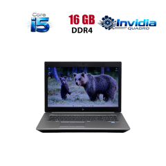 Мобильная рабочая станция Б-класс HP zBook 17 G5 / 17" (1920x1080) TN / Intel Core i5-8400H (4 (8) ядра по 2.5 - 4.2 GHz) / 16 GB DDR4 / 480 GB SSD / nVidia Quadro P1000, 4 GB GDDR5, 128-bit / WebCam