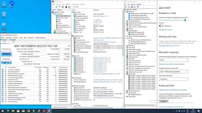 Мобильная рабочая станция Dell Precision 7510 / 15.6" (1920x1080) IPS / Intel Core i7-6920HQ (4 (8) ядра по 2.9 - 3.8 GHz) / 32 GB DDR4 / 256 GB SSD M.2 + 750 GB HDD / nVidia Quadro M2000M, 4 GB GDDR5, 128-bit / WebCam / Win 10 Pro
