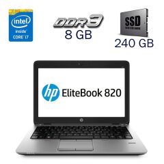 Нетбук HP EliteBook 820 G2 / 12.5" (1366x768) TN / Intel Core i7-5600U (2 (4) ядра по 2.6 - 3.2 GHz) / 8 GB DDR3 / 240 GB SSD / Intel HD Graphics 5500 / WebCam