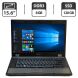 Ноутбук Б-класс Dell Latitude E5510 / 15.6" (1366x768) TN / Intel Core i5-560M (2 (4) ядра по 2.66 - 3.2 GHz) / 8 GB DDR3 / 120 GB SSD / Intel HD Graphics / WebCam / DVD-ROM / Не работает АКБ купить
