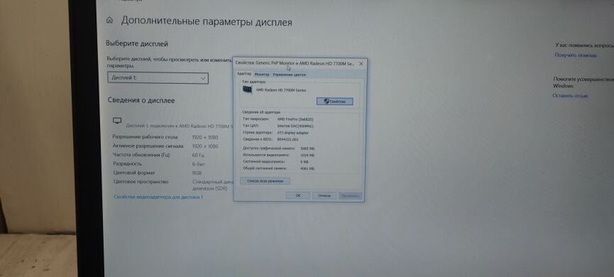 Ноутбук Б-клас HP EliteBook 8570w / 15.6" (1920x1080) TN / Intel Core i7-3520M (2 (4) ядра по 2.9 - 3.6 GHz) / 8 GB DDR3 / 256 GB SSD / AMD Radeon HD 7730M, 1 GB DDR3, 128-bit / WebCam