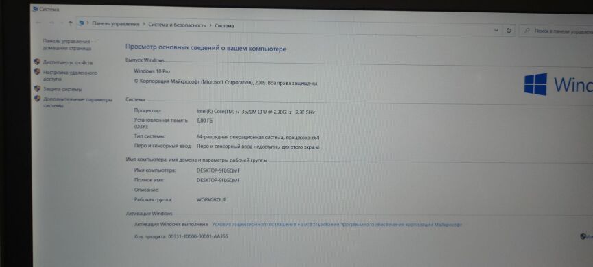 Ноутбук Б-клас HP EliteBook 8570w / 15.6" (1920x1080) TN / Intel Core i7-3520M (2 (4) ядра по 2.9 - 3.6 GHz) / 8 GB DDR3 / 256 GB SSD / AMD Radeon HD 7730M, 1 GB DDR3, 128-bit / WebCam