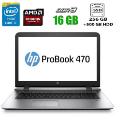 Ноутбук Б-клас HP ProBook 470 G3 / 17.3" (1920x1080) TN LED / Intel Core i7-6500U (2 (4) ядра по 2.5 - 3.1 GHz) / 16 GB DDR4 / 256 GB SSD M2+500 GB HDD / AMD Radeon R7 M340, 2 GB DDR3, 128-bit / NoWebCam