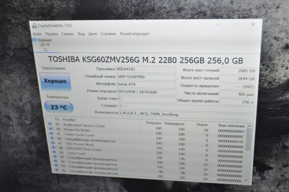 Ноутбук Dell Latitude 5580 / 15.6" (1920x1080) IPS / Intel Core i5-7440HQ (4 ядра по 2.8 - 3.8 GHz) / 8 GB DDR4 / 256 GB SSD / Intel HD Graphics 630 / WebCam / HDMI