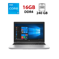 Ноутбук HP ProBook 650 G4 / 15.6" (1920x1080) IPS / Intel Core i5-8250U (4 (8) ядра по 1.6 - 3.4 GHz) / 16 GB DDR4 / 240 GB SSD / Intel HD Graphics 620 / WebCam / 4G
