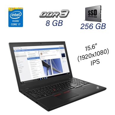 Ноутбук Lenovo ThinkPad T560 / 15.6" (1920х1080) IPS / Intel Core i7-6600U (2 (4) ядра по 2.6 - 3.4 GHz) / 8 GB DDR3 / 256 GB SSD / WebCam / USB 3.0 / HDMI / Fingerprint
