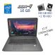 Рабочая станция HP ZBook 17 G3 / 17.3" (1920х1080) IPS / Intel Core i5-6440HQ (4 ядра по 2.6 - 3.5 GHz) / 16 GB DDR4 / 240 GB SSD+1 TB HDD / nVidia Quadro M1000M, 2 GB GDDR5, 128-bit / WebCam / NO ODD купить