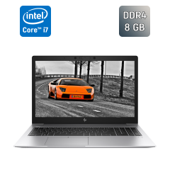 Ультрабук HP EliteBook 850 G6 / 15.6" (1920x1080) IPS / Intel Core i7-8565U (4 (8) ядра по 1.8 - 4.6 GHz) / 8 GB DDR4 / 256 GB SSD / Intel UHD Graphics / WebCam / TouchID / Windows 10