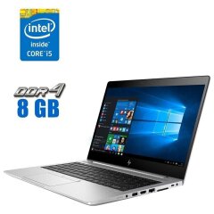 Ультрабук HP EliteBook 840 G6 / 14" (1920x1080) IPS / Intel Core i5-8250U (4 (8) ядра по 1.6 - 3.4 GHz) / 8 GB DDR4 / 120 GB SSD / Intel UHD Graphics 620 / WebCam