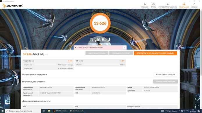 Дискретна відеокарта AMD FirePro W5100, 4 GB GDDR5, 128-bit / DisplayPort