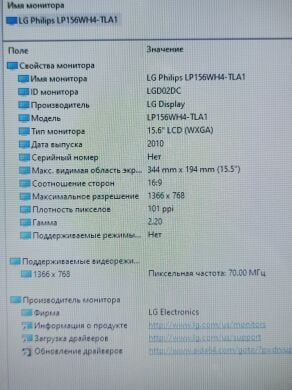 Ноутбук Toshiba Satellite P755 / 15.6" (1366x768) TN / Intel Core i5-2410M (2 (4) ядро по 2.3 - 2.9 GHz) / 8 GB DDR3 / 180 GB SSD / Intel HD Graphics 3000 / WebCam / DVD-ROM