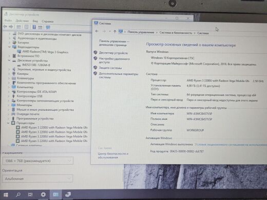 Ноутбук HP 255 G7 / 15.6" (1920x1080) TN / AMD Ryzen 5 2500U (4 (8) ядра по 2.0 - 3.6 GHz) / 8 GB DDR4 / 1000 GB HDD / AMD Radeon Vega 8 Graphics Ноутбук HP 255 G7 / 15.6" (1920x1080) TN / AMD Ryzen 5 2500U (4 (8) ядра по 2.0 - 3.6 GHz) / 8 GB DDR4 / 1000 GB HDD / AMD Radeon Vega 8 Graphics