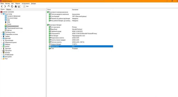 Ноутбук HP 17-ca200ng / 17.3" (1600x900) TN / AMD Ryzen 3 2200U (2 (4) ядра по 2.5 - 3.4 GHz) / 8 GB DDR4 / 128 GB SSD + 1000 GB HDD / AMD Radeon Vega 3 / WebCam / Win 10 Home