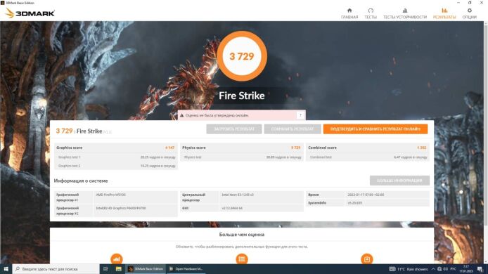 Дискретна відеокарта AMD FirePro W5100, 4 GB GDDR5, 128-bit / DisplayPort