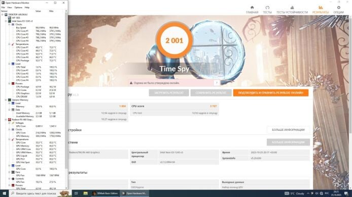 Дискретная видеокарта AMD Radeon RX 460, 2 GB GDDR5, 128-bit / DisplayPort, DVI, HDMI 