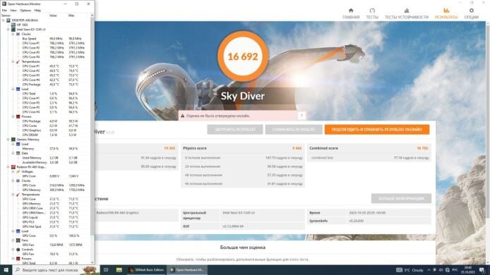 Дискретная видеокарта AMD Radeon RX 460, 2 GB GDDR5, 128-bit / DisplayPort, DVI, HDMI 