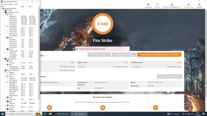 Дискретная видеокарта AMD Radeon RX 460, 2 GB GDDR5, 128-bit / DisplayPort, DVI, HDMI 