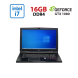 Ігровий ноутбук Б-клас MSI Titan GT73VR 7RF MS-17A1 / 17.3" (1920x1080) IPS / Intel Core i7-7820HK (4 (8) ядра по 2.9 - 3.9 GHz) / 16 GB DDR4 / 960 GB SSD / nVidia GeForce GTX 1080, 8 GB GDDR5, 256-bit / WebCam купити
