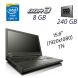 Ігровий ноутбук Б клас Lenovo ThinkPad W540 / 15.6" (1920x1080) TN / Intel Core i7-4800MQ (4 (8) ядра по 2.7 - 3.7 GHz) / 8 GB DDR3 / 240 GB SSD / nVidia Quadro K1100M, 2 GB GDDR5, 128-bit / WebCam / DVD-ROM