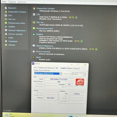 Игровой ноутбук Dell Latitude E5570 / 15.6" (1920x1080) IPS / Intel Core i7-6820HQ (4 (8) ядра по 2.7 - 3.6 GHz) / 16 GB DDR4 / 512 GB SSD / AMD Radeon R7 M370, 2 GB GDDR5, 128-bit / WebCam / HDMI Игровой ноутбук Dell Latitude E5570 / 15.6" (1920x1080) IPS / Intel Core i7-6820HQ (4 (8) ядра по 2.7 - 3.6 GHz) / 16 GB DDR4 / 512 GB SSD / AMD Radeon R7 M370, 2 GB GDDR5, 128-bit / WebCam / HDMI
