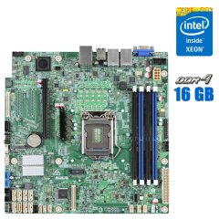 Комплект: Материнская плата Intel Silver Pass S1200SP + Intel Xeon E3-1230 v5 (4 (8) ядра по 3.4 - 3.8 GHz) + 16 GB DDR4