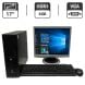 Комплект ПК: HP Compaq 4000 Pro SFF / Intel Core 2 Duo E6600 (2 ядра по 2.4 GHz) / 8 GB DDR3 / 500 GB HDD / Intel HD Graphics + Монітор Б-клас Samsung SyncMaster 721N / 17" (1280x1024) TN / VGA + Клавіатура та мишка нові, кабелі купити