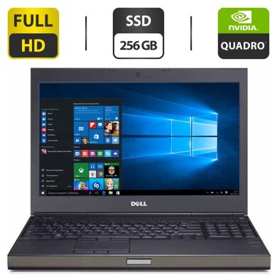 Мобільна робоча станція Б-клас Dell Precision M4800 / 15.6" (1920x1080) TN / Intel Core i7-4800MQ (4 (8) ядра по 2.7 - 3.7 GHz) / 32 GB DDR3 / 256 GB SSD / nVidia Quadro K1100M, 2 GB GDDR5, 128-bit / WebCam / HDMI