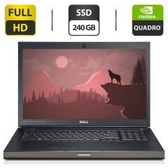 Мобільна робоча станція Б-клас Dell Precision M4800 / 15.6" (1920x1080) IPS / Intel Core i7-4810MQ (4 (8) ядра по 2.8 - 3.8 GHz) / 32 GB DDR3 / 240 GB SSD / nVidia Quadro K2100M, 2 GB GDDR5, 128-bit / WebCam / DVD-ROM