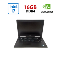 Мобильная рабочая станция Dell Precision 7520 / 15.6" (1920x1080) IPS / Intel Core i7-7700HQ (4 (8) ядра по 2.8 - 3.8 GHz) / 16 GB DDR4 / 256 GB SSD + 150 GB SSD MLC / nVidia Quadro M2200, 4 GB GDDR5, 128-bit / NoWebCam / Win 10 Pro Lic